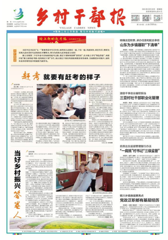 QQ图片20210820091843.png