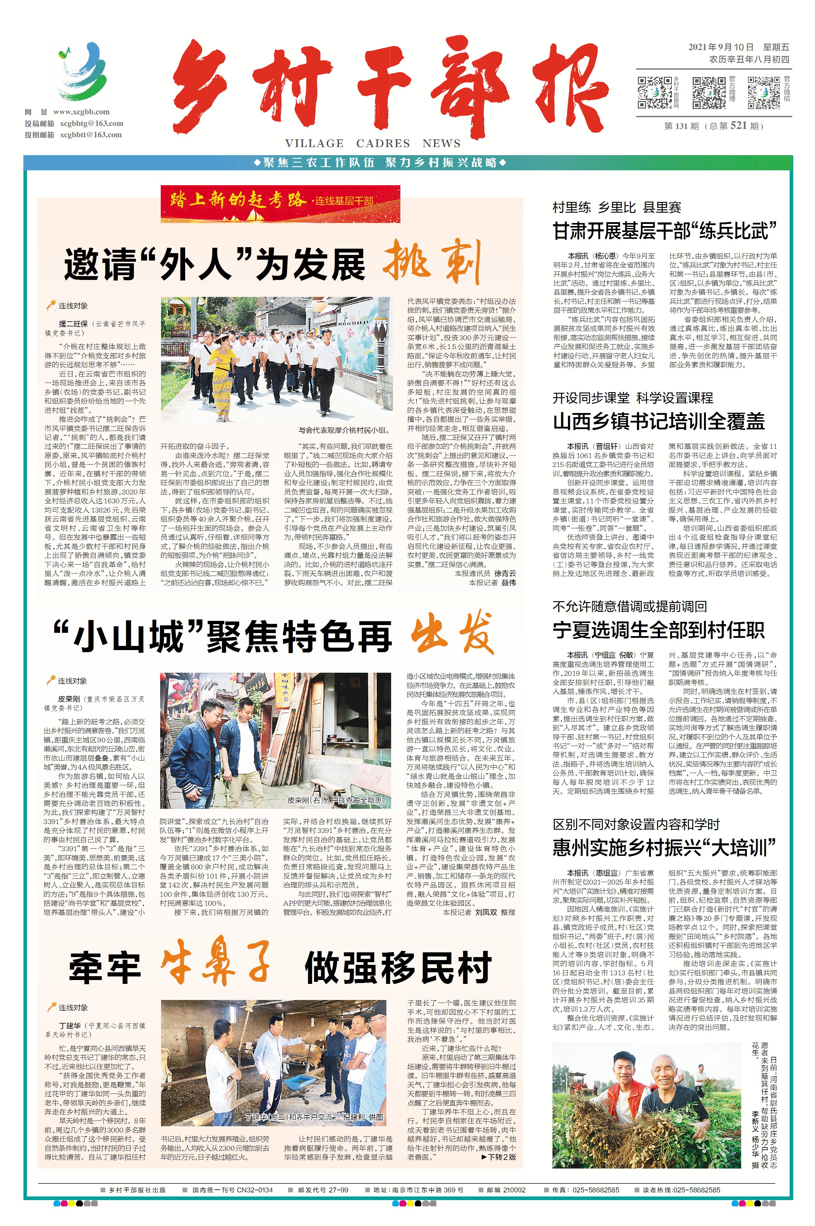 微信图片_20210910085428.jpg