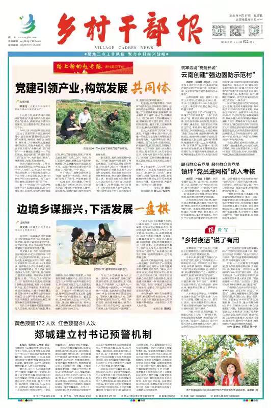 微信图片_20210917091728.jpg