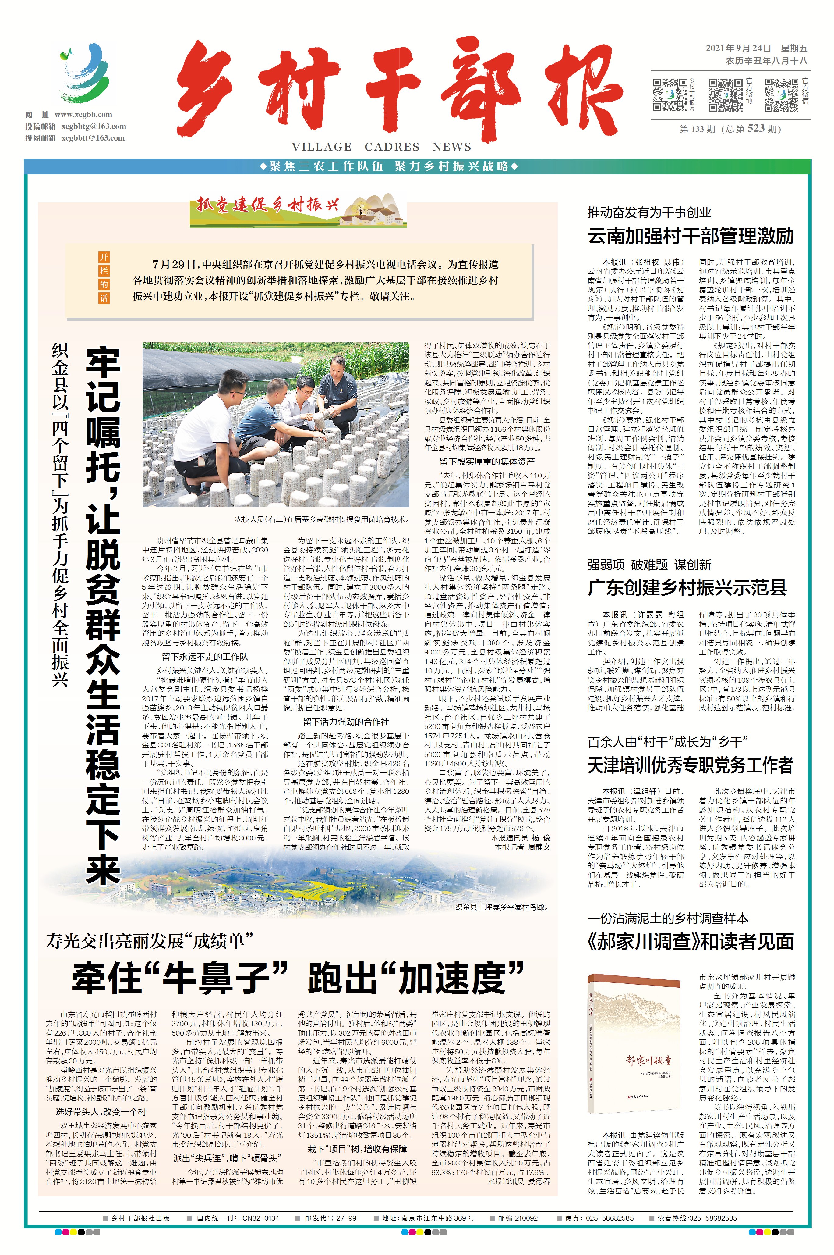 微信图片_20210924092726.jpg