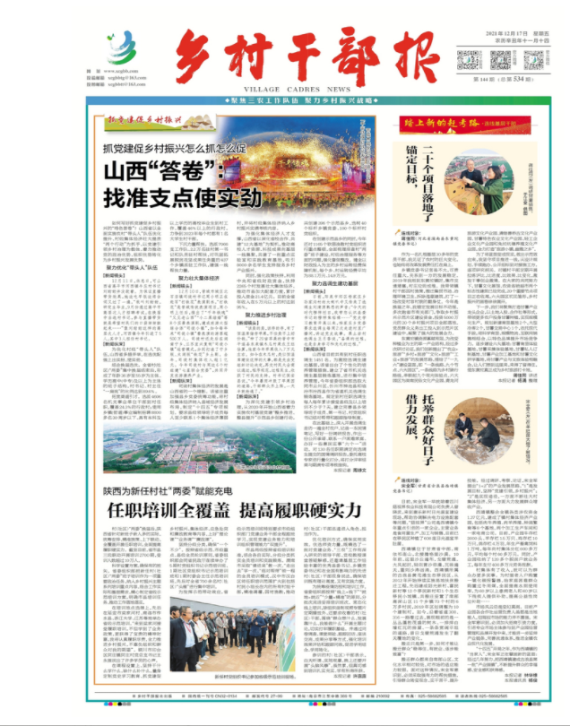 QQ图片20211217091905.png
