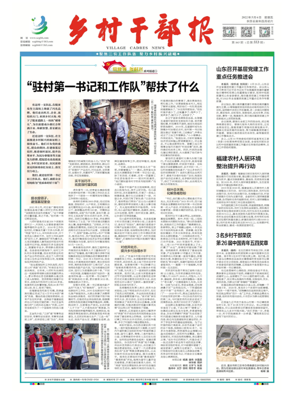 QQ图片20220506071919.png