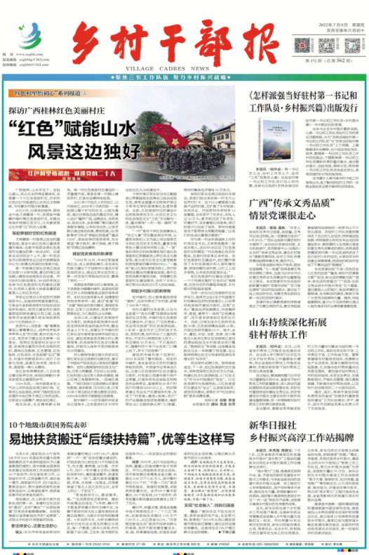 QQ图片20220708085352.png