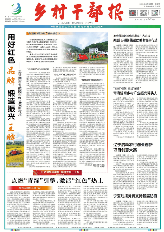QQ图片20220812090013.png
