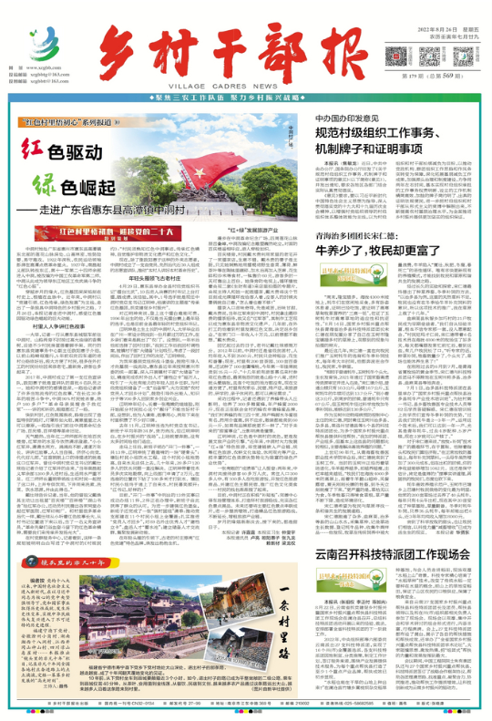 QQ图片20220826074858.png