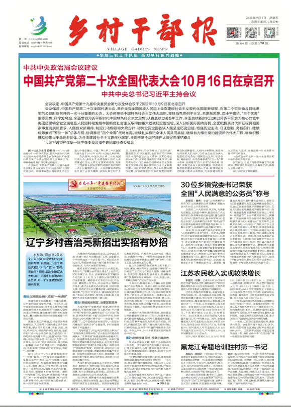 QQ图片20220902090632.png