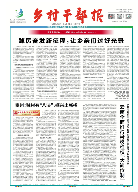 QQ图片20221104083520.png