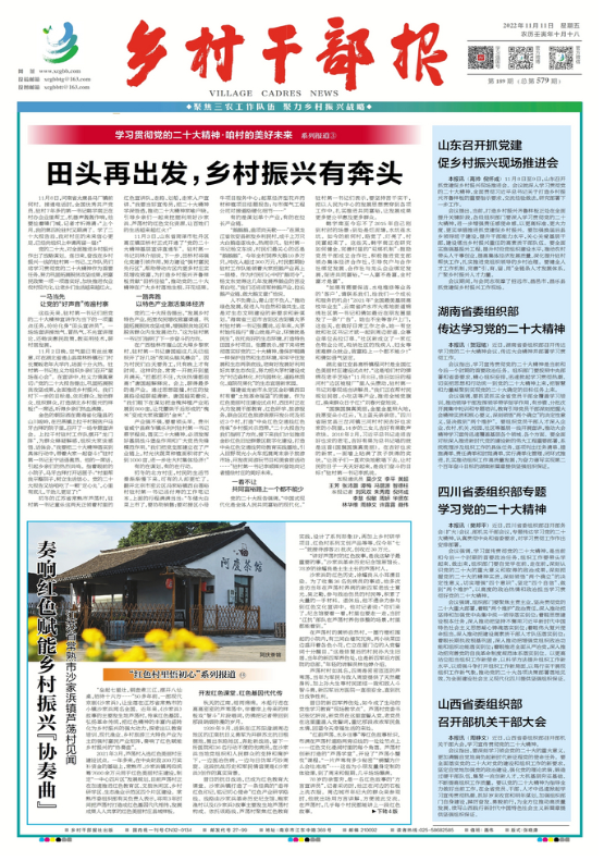 QQ图片20221111090015.png