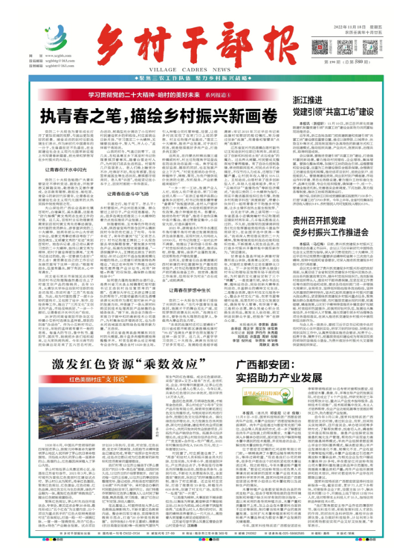 QQ图片20221118091945.png