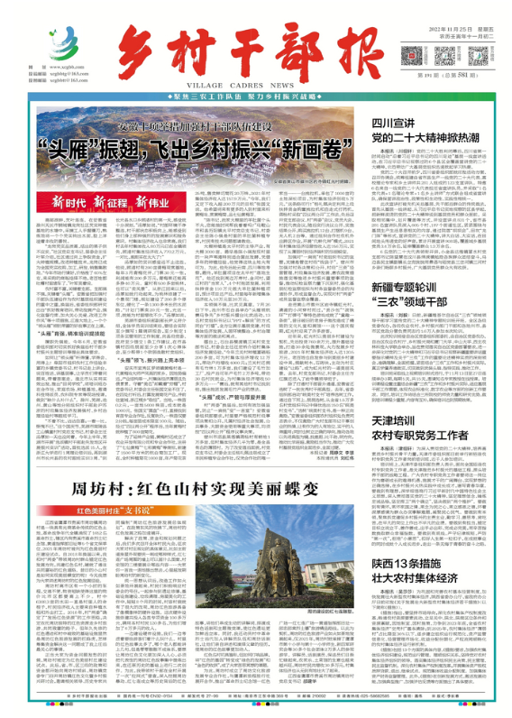QQ图片20221125091338.png