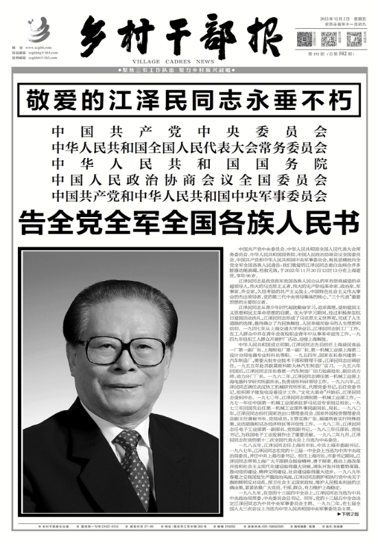 微信图片_20221202091441.png