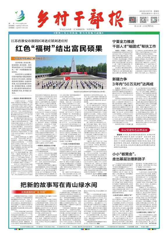 QQ图片20221209085625.png