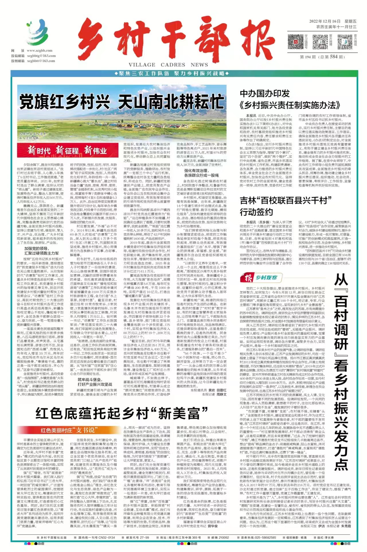 微信图片_20221216082157.jpg