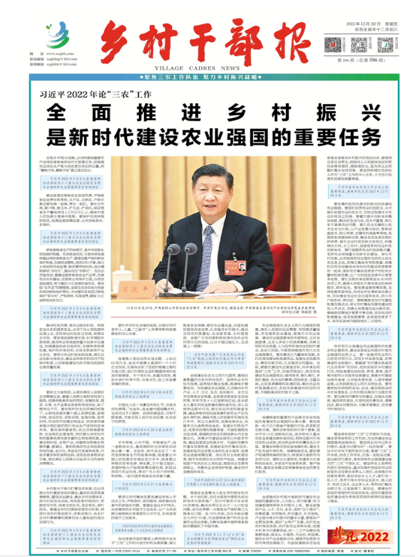 QQ图片20221230093755.png
