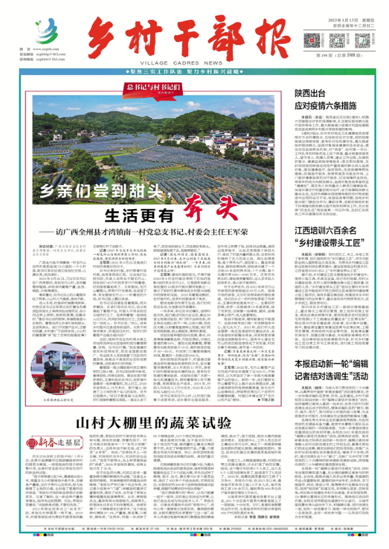 QQ图片20230113075530.png