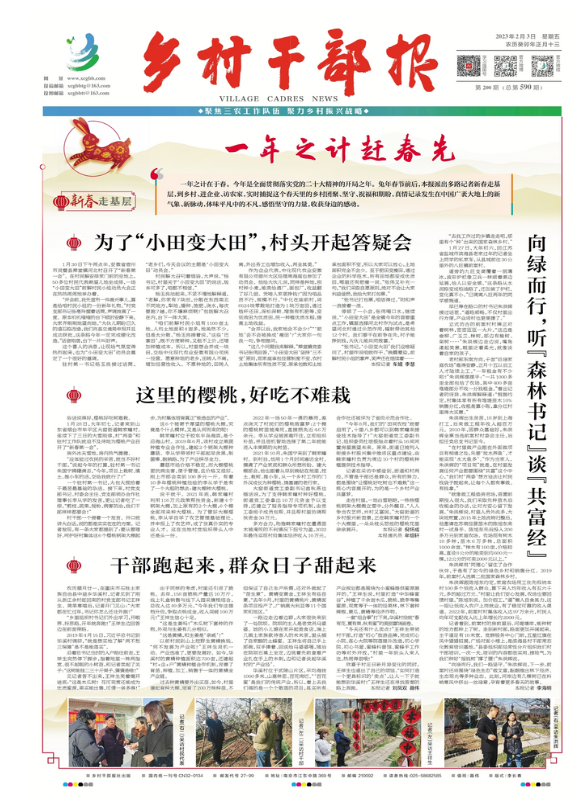 QQ图片20230203091237.png
