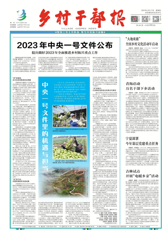 QQ图片20230217072333.png