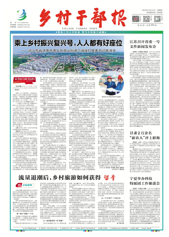 QQ图片20230224081004.png
