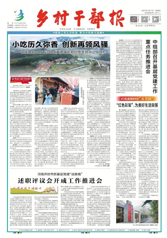 QQ图片20230303090912.png