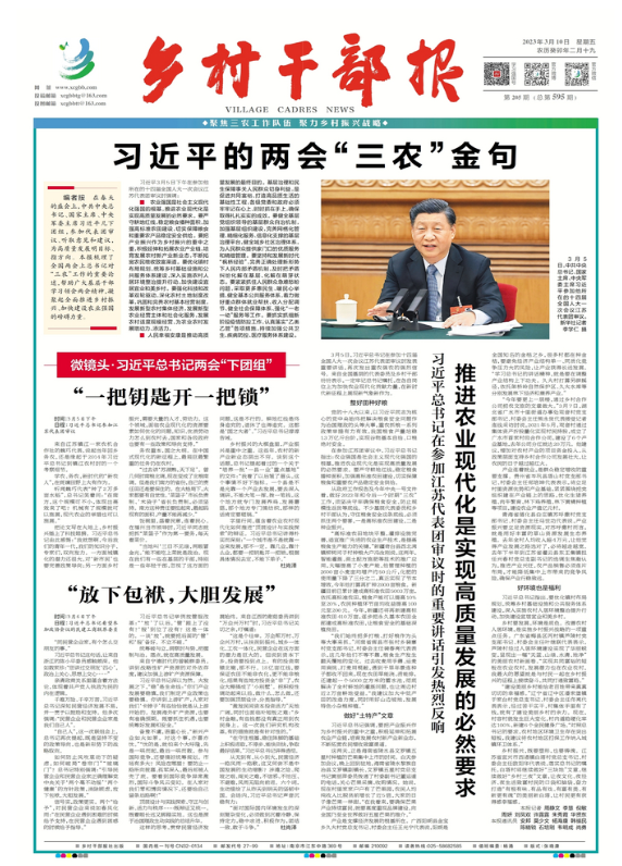 QQ图片20230310072530.png