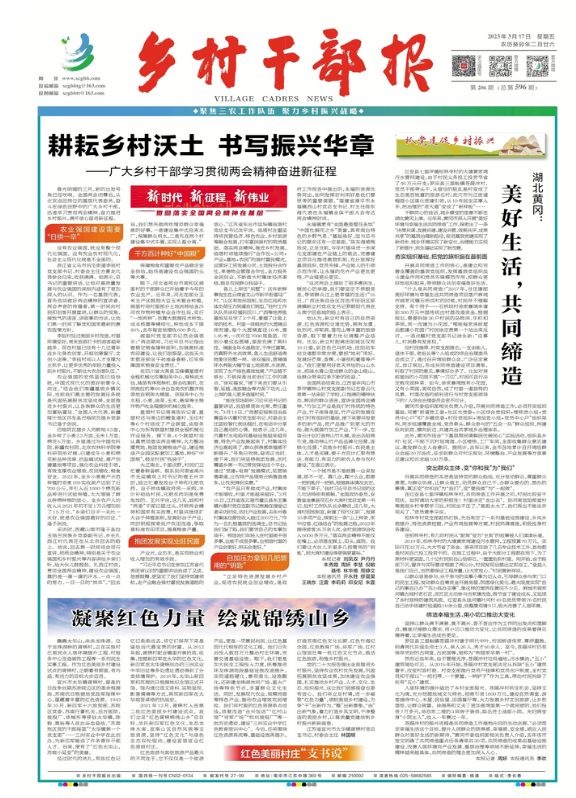 QQ图片20230317073947.png