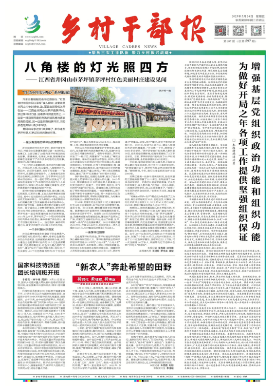 QQ图片20230324073548.png