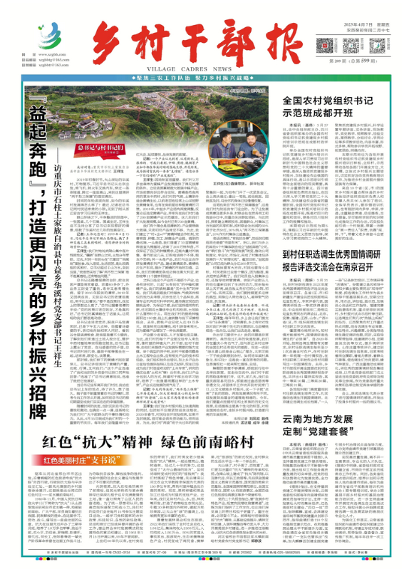 QQ图片20230407070808.png