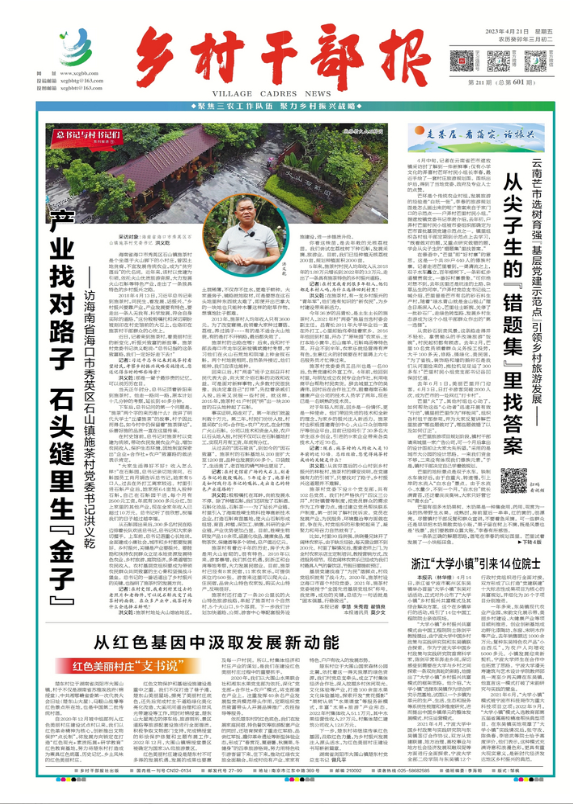 QQ图片20230421072700.png