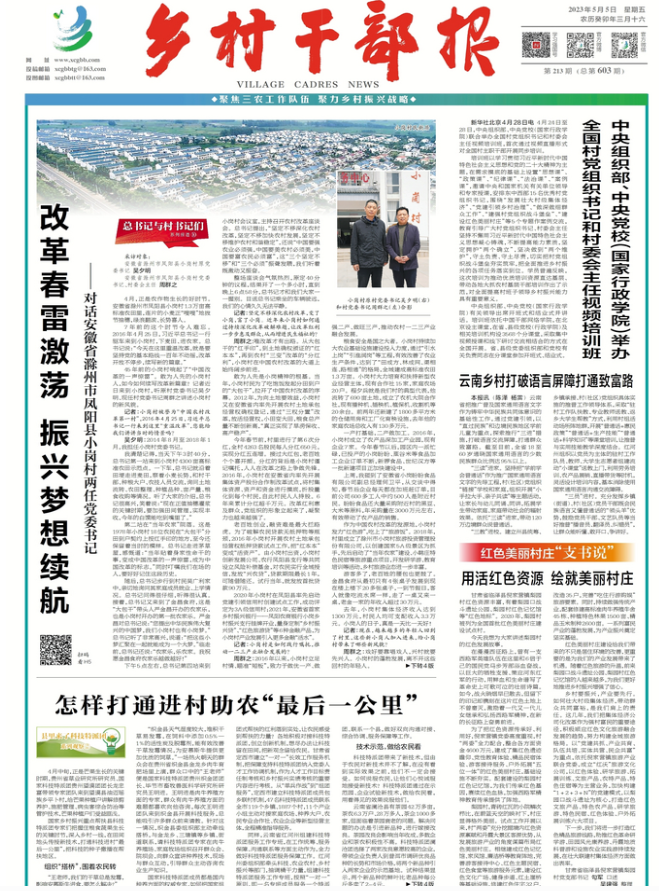 QQ图片20230505071232.png