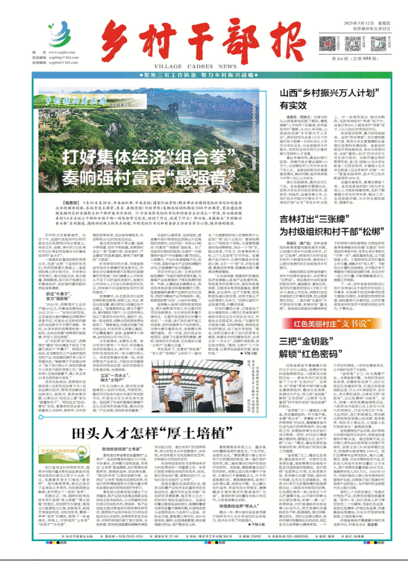 QQ图片20230512072659.png