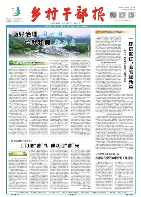 QQ图片20230519073036.png