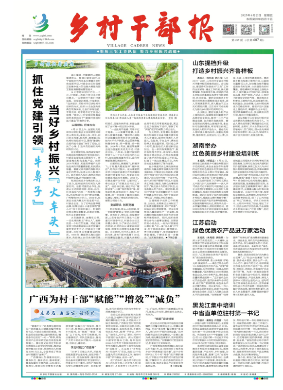 QQ图片20230602063244.png