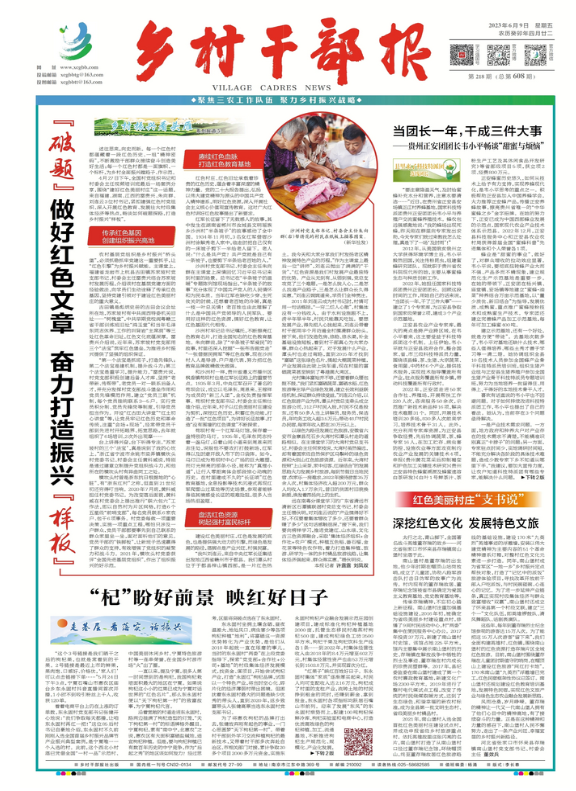 QQ图片20230609062820.png