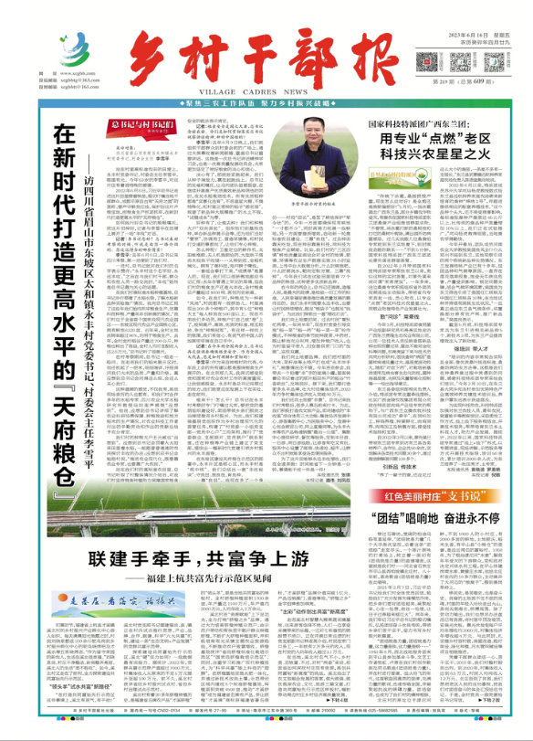 QQ图片20230619172540.png