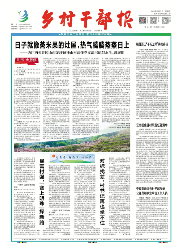 QQ图片20230710093455.png