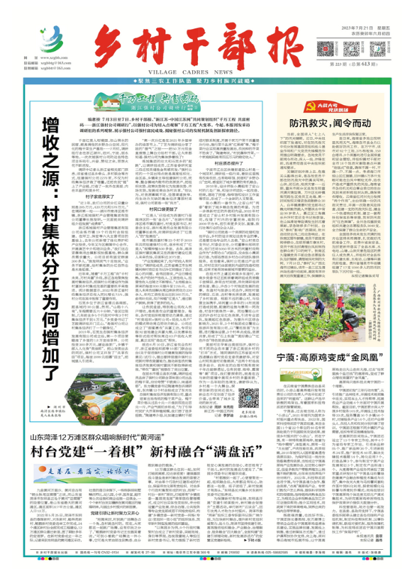 QQ图片20230721073502.png