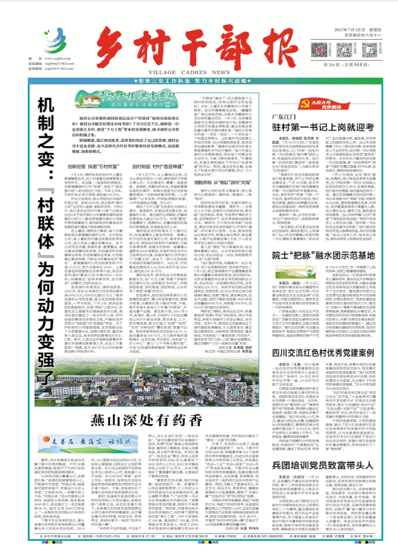 QQ图片20230801071731.png