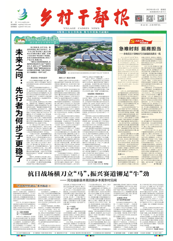 QQ图片20230804072510.png