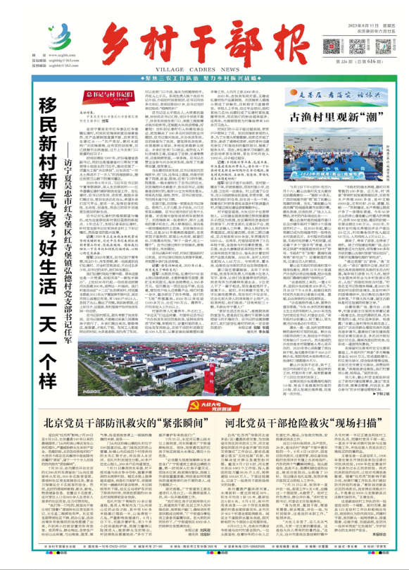 QQ图片20230811070936.png