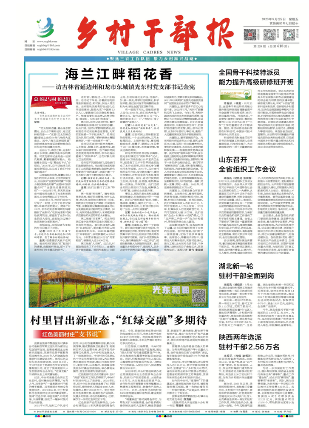 QQ图片20230825073245.png