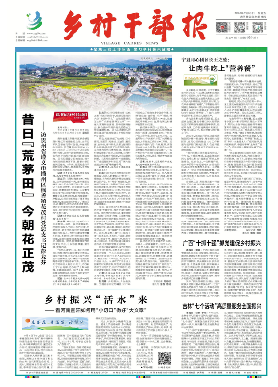 QQ图片20230908072409.png