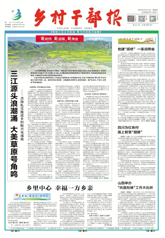 QQ图片20230915074316.png