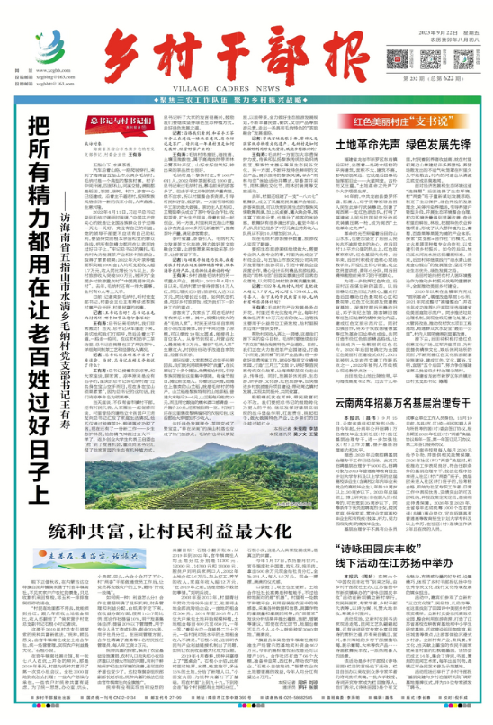 QQ图片20230922070026.png