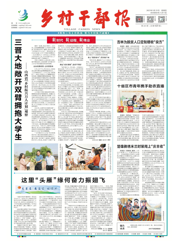QQ图片20230929082149.png