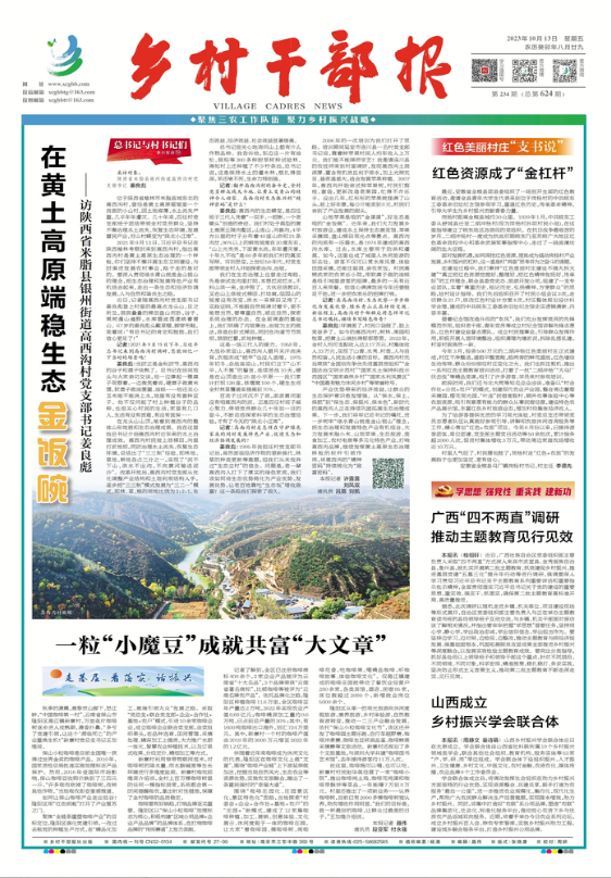 QQ图片20231013071850.png