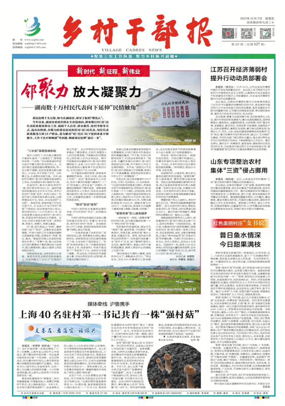 QQ图片20231103073444.png