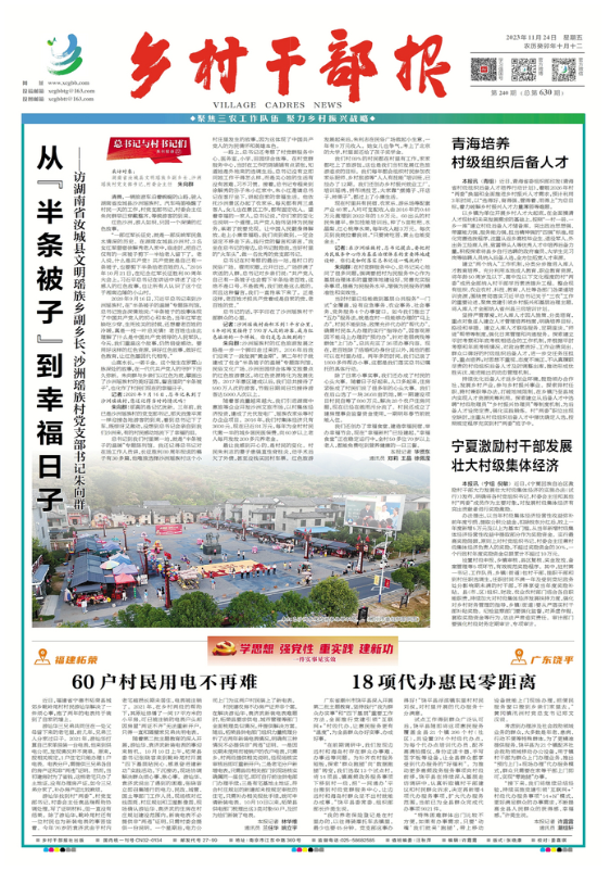QQ图片20231124073810.png