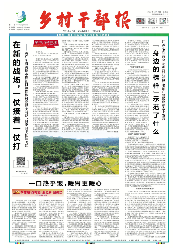 QQ图片20231208072055.png