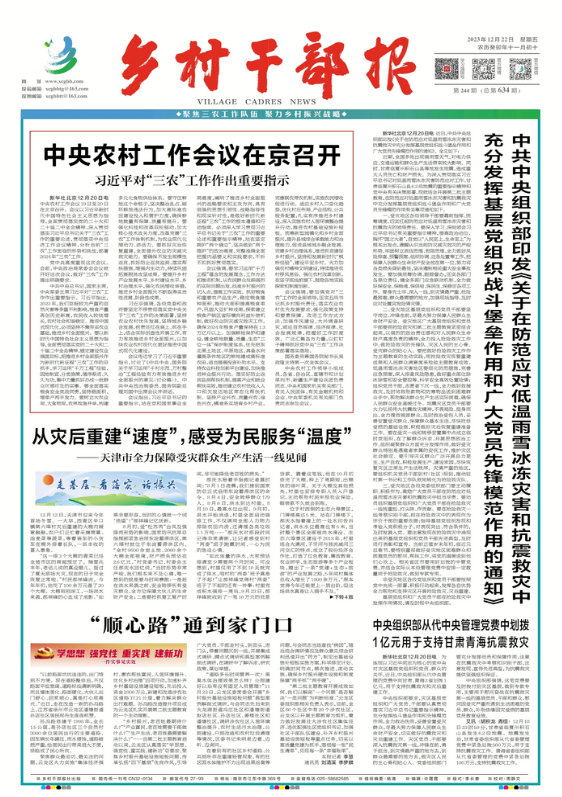 QQ图片20231222071519.png
