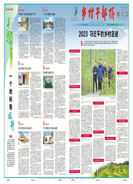QQ图片20231229073359.png